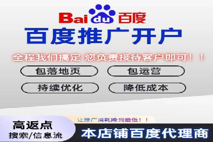 百度推广成本控制，实战案例分析